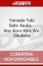 Yamada Yuki Saito Asuka - Ano Koro.Kimi Wo Oikaketa dvd