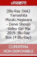 (Blu-Ray Disk) Yamashita Mizuki.Hagiwara - Denei Shoujo -Video Girl Mai 2019- Blu-Ray Box (4 Blu-Ray) brd