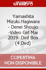 Yamashita Mizuki.Hagiwara - Denei Shoujo -Video Girl Mai 2019- Dvd Box (4 Dvd) dvd