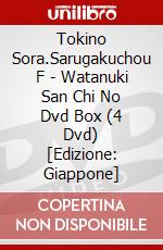 Tokino Sora.Sarugakuchou F - Watanuki San Chi No Dvd Box (4 Dvd) [Edizione: Giappone] dvd