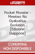 Pocket Monster - Mewtwo No Gyakushuu Evolution [Edizione: Giappone] dvd