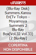 (Blu-Ray Disk) Summers.Kanou Eri(Tv Tokyo - Moyamoya Summers 2 Blu-Ray Box(Vol.32.Vol.33) (2 Blu-Ray) brd