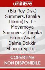 (Blu-Ray Disk) Summers.Tanaka Hitomi(Tv T - Moyamoya Summers 2 Tanaka Hitomi Ana 4 Daime Dokkiri Shuunin Sp In Hawai brd