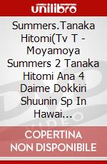 Summers.Tanaka Hitomi(Tv T - Moyamoya Summers 2 Tanaka Hitomi Ana 4 Daime Dokkiri Shuunin Sp In Hawai [Edizione: Giappone] dvd