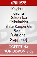 Knights - Knights Dokuenkai Shikuhakku Shite Kanpei Ga Seikai [Edizione: Giappone] dvd
