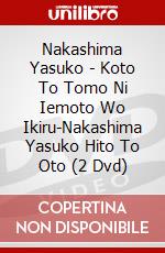 Nakashima Yasuko - Koto To Tomo Ni Iemoto Wo Ikiru-Nakashima Yasuko Hito To Oto (2 Dvd) dvd