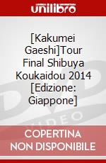 [Kakumei Gaeshi]Tour Final Shibuya Koukaidou 2014 [Edizione: Giappone] dvd