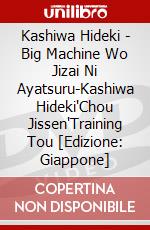 Kashiwa Hideki - Big Machine Wo Jizai Ni Ayatsuru-Kashiwa Hideki'Chou Jissen'Training Tou [Edizione: Giappone] dvd