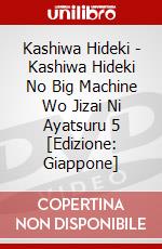 Kashiwa Hideki - Kashiwa Hideki No Big Machine Wo Jizai Ni Ayatsuru 5 [Edizione: Giappone] dvd