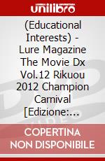 (Educational Interests) - Lure Magazine The Movie Dx Vol.12 Rikuou 2012 Champion Carnival [Edizione: Giappone] dvd
