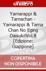 Yamarappi & Tamachan - Yamarappi & Tama Chan No Eging Daisuki!Vol.8 [Edizione: Giappone] dvd