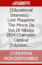 (Educational Interests) - Lure Magazine The Movie Dx Vol.18 Rikuou 2014 Champion Carnival [Edizione: Giappone] dvd