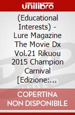 (Educational Interests) - Lure Magazine The Movie Dx Vol.21 Rikuou 2015 Champion Carnival [Edizione: Giappone] dvd