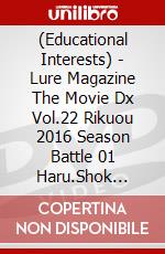(Educational Interests) - Lure Magazine The Movie Dx Vol.22 Rikuou 2016 Season Battle 01 Haru.Shok [Edizione: Giappone] dvd