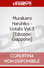 Murakami Haruhiko - Uotabi Vol.3 [Edizione: Giappone] dvd