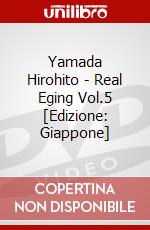 Yamada Hirohito - Real Eging Vol.5 [Edizione: Giappone] dvd