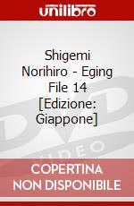 Shigemi Norihiro - Eging File 14 [Edizione: Giappone] dvd