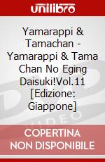 Yamarappi & Tamachan - Yamarappi & Tama Chan No Eging Daisuki!Vol.11 [Edizione: Giappone] dvd