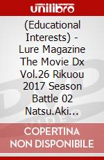 (Educational Interests) - Lure Magazine The Movie Dx Vol.26 Rikuou 2017 Season Battle 02 Natsu.Aki [Edizione: Giappone] dvd