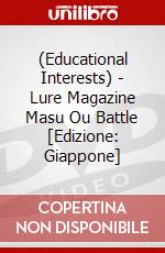 (Educational Interests) - Lure Magazine Masu Ou Battle [Edizione: Giappone] dvd