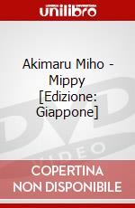 Akimaru Miho - Mippy [Edizione: Giappone] dvd