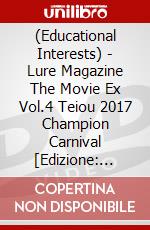 (Educational Interests) - Lure Magazine The Movie Ex Vol.4 Teiou 2017 Champion Carnival [Edizione: Giappone] dvd
