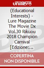 (Educational Interests) - Lure Magazine The Movie Dx Vol.30 Rikuou 2018 Champion Carnival [Edizione: Giappone] dvd