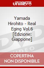 Yamada Hirohito - Real Eging Vol.6 [Edizione: Giappone] dvd