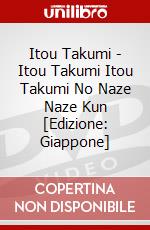 Itou Takumi - Itou Takumi Itou Takumi No Naze Naze Kun [Edizione: Giappone] dvd