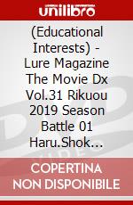 (Educational Interests) - Lure Magazine The Movie Dx Vol.31 Rikuou 2019 Season Battle 01 Haru.Shok [Edizione: Giappone] dvd
