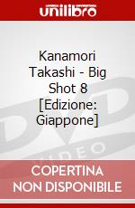 Kanamori Takashi - Big Shot 8 [Edizione: Giappone] dvd