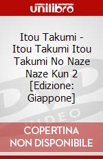 Itou Takumi - Itou Takumi Itou Takumi No Naze Naze Kun 2  [Edizione: Giappone] dvd