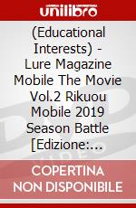 (Educational Interests) - Lure Magazine Mobile The Movie Vol.2 Rikuou Mobile 2019 Season Battle [Edizione: Giappone] dvd