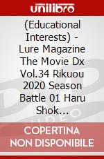 (Educational Interests) - Lure Magazine The Movie Dx Vol.34 Rikuou 2020 Season Battle 01 Haru Shok [Edizione: Giappone] dvd