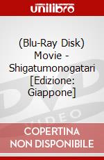 (Blu-Ray Disk) Movie - Shigatumonogatari [Edizione: Giappone] brd