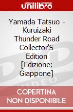 Yamada Tatsuo - Kuruizaki Thunder Road Collector'S Edition [Edizione: Giappone] dvd
