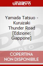 Yamada Tatsuo - Kuruizaki  Thunder Road [Edizione: Giappone] dvd