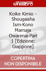 Koike Kimio - Shougaisha Ism-Kono Mamaja Owarenai-Part 1  [Edizione: Giappone] dvd
