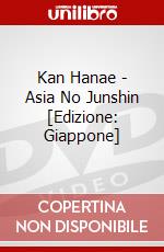 Kan Hanae - Asia No Junshin [Edizione: Giappone] dvd