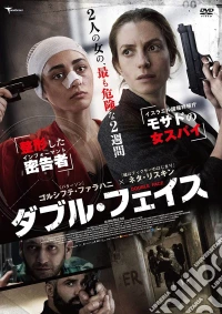 Shelter [Edizione: Giappone] dvd