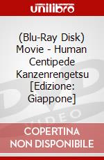 (Blu-Ray Disk) Movie - Human Centipede Kanzenrengetsu [Edizione: Giappone] brd