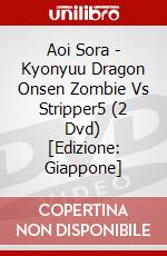 Aoi Sora - Kyonyuu Dragon Onsen Zombie Vs Stripper5 (2 Dvd) [Edizione: Giappone] dvd