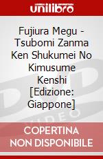 Fujiura Megu - Tsubomi Zanma Ken Shukumei No Kimusume Kenshi [Edizione: Giappone] dvd