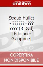 Straub-Huillet - ??????=??? ???? (3 Dvd) [Edizione: Giappone] dvd