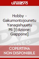 Hobby - Gakumontojounetu Yanagishuuetu Mi [Edizione: Giappone] dvd