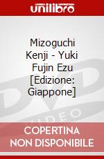 Mizoguchi Kenji - Yuki Fujin Ezu [Edizione: Giappone] dvd