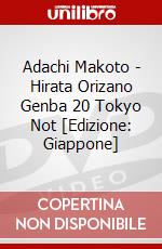 Adachi Makoto - Hirata Orizano Genba 20 Tokyo Not [Edizione: Giappone] dvd