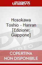 Hosokawa Toshio - Hanran [Edizione: Giappone] dvd