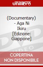 (Documentary) - Aga Ni Ikiru [Edizione: Giappone] dvd