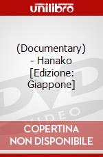 (Documentary) - Hanako [Edizione: Giappone] dvd